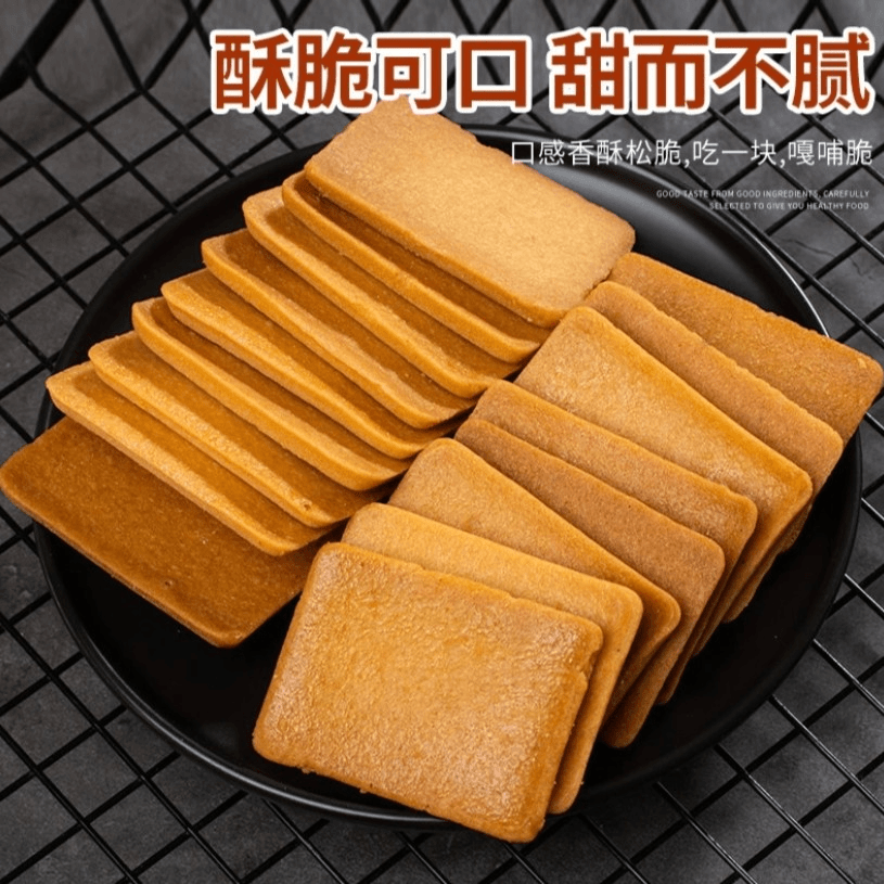 干烙蛋糕薄脆饼办公室休闲零食香酥香脆开袋即食美味酥脆松脆香味