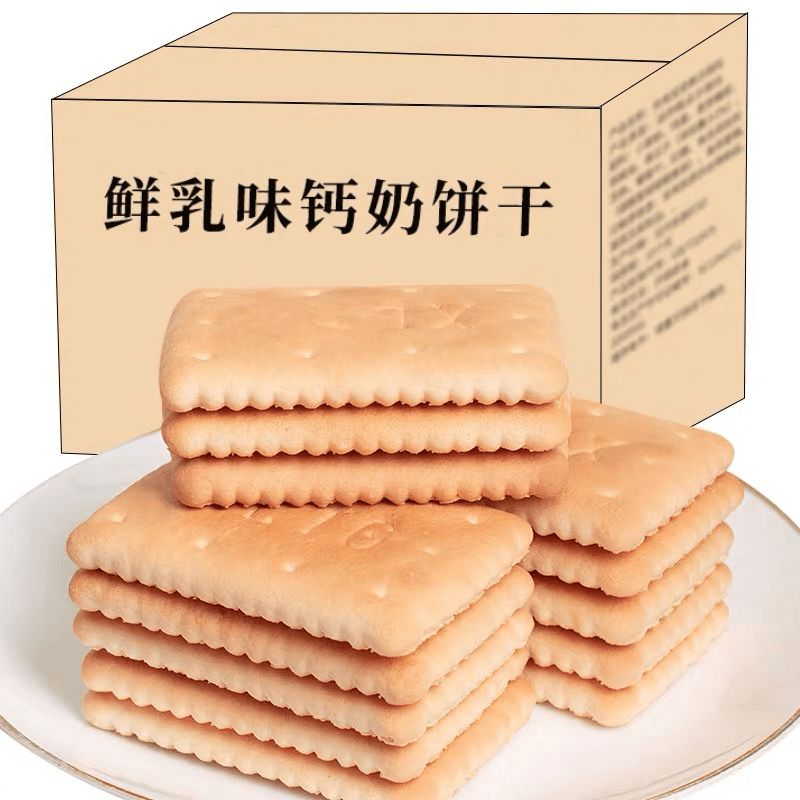 钙奶饼干整箱装奶香老式怀旧80后早餐休闲解馋零食独立包装