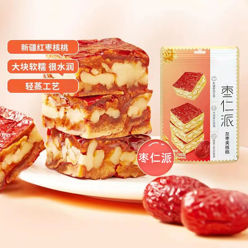 好吃的枣仁派新疆枣夹核桃软糯香甜枣糕办公下午茶美味小零食