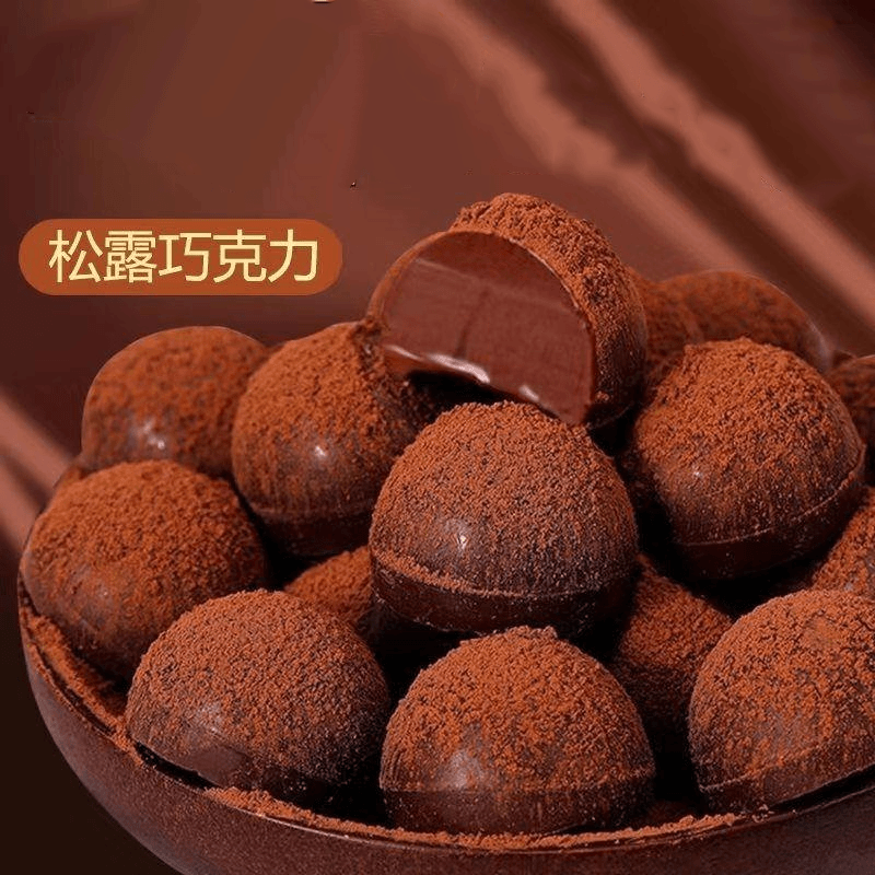 松露巧克力糖果生日送礼好物解馋细腻丝滑休闲零食精美独立小包装
