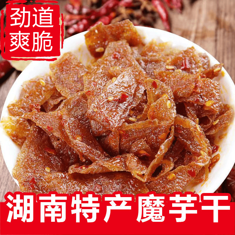 湖南魔芋干特产毛肚素香辣魔芋丝熟食麻辣小魔片休闲解馋美味零食