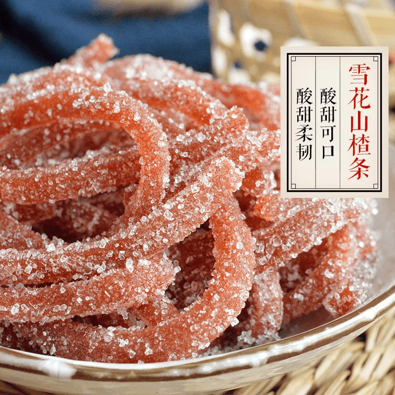 雪花山楂条片卷干小包装手工山楂制品儿童零食休闲食品酸甜口味