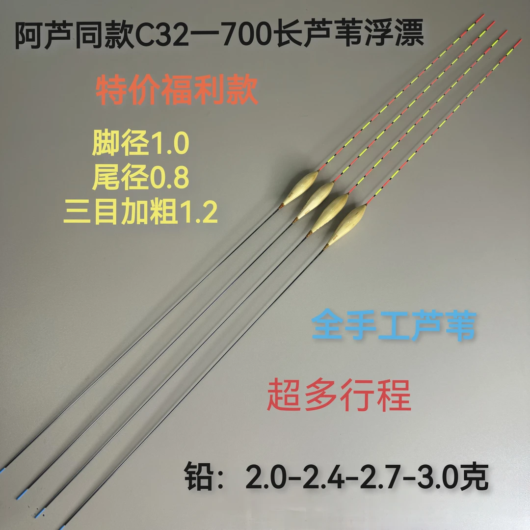 700超长全手工行程黑坑深水鲤鱼翘嘴草鱼加粗浮漂新型钓鱼鱼漂