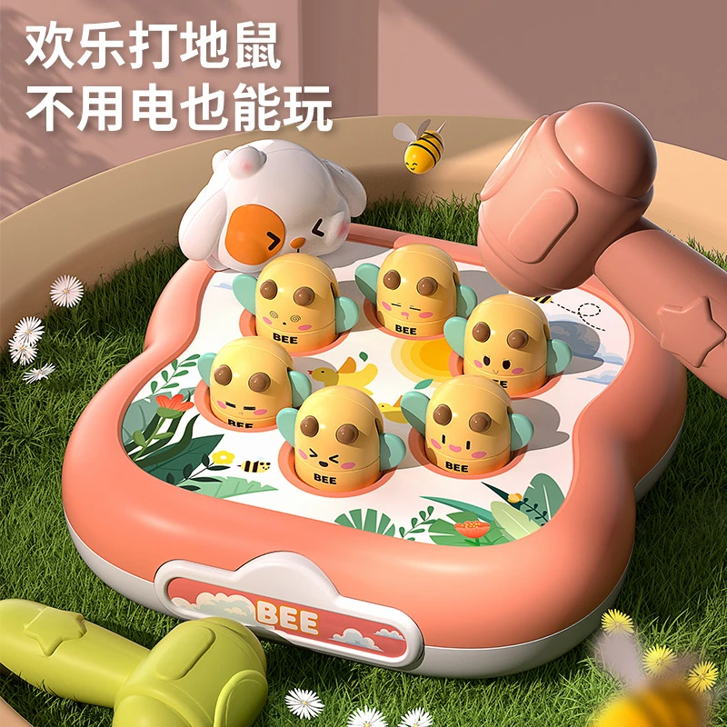 打地鼠儿童敲打玩具幼儿宝宝3小孩益智早教机4大号婴儿