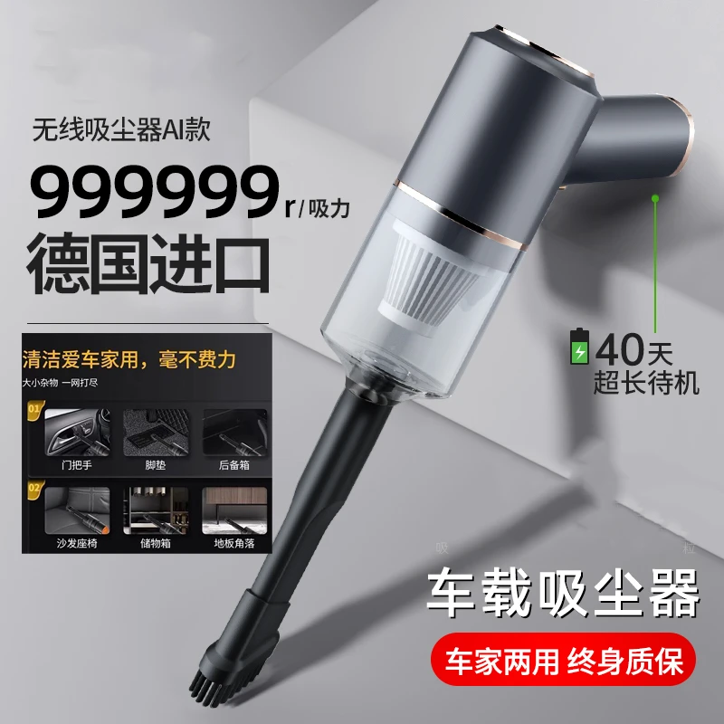 无线车载吸尘器超强吸力便携汽车专用车内清理神器爆款功率多功能