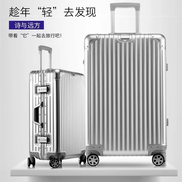 试行李箱铝合金大容量拉杆箱户口旅游密码箱