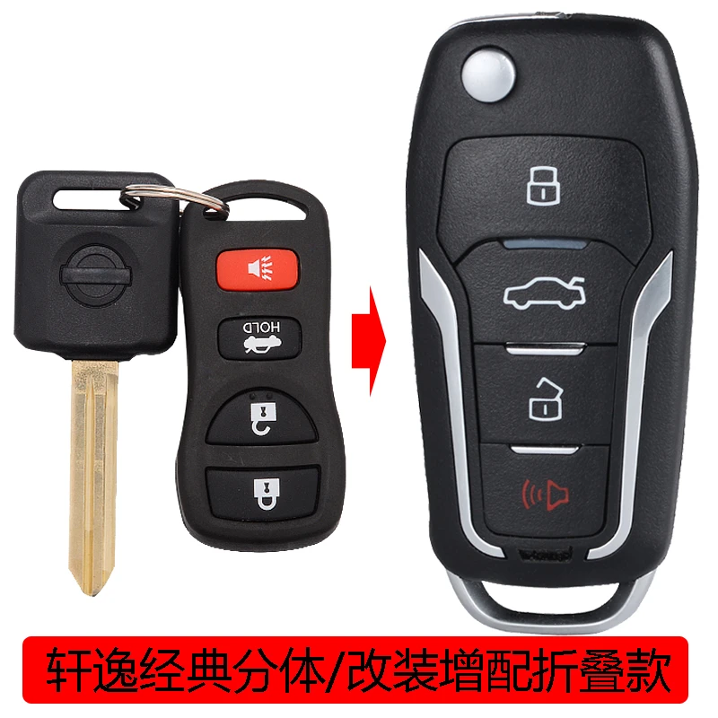 适用日产尼桑轩逸经典骐达骊威新阳光颐达启辰汽车折叠遥控器钥匙
