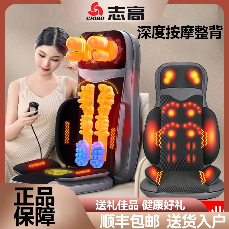 肩颈腰背按摩仪多功能颈椎背部腰部臀部揉捏热敷按摩靠垫送礼佳品