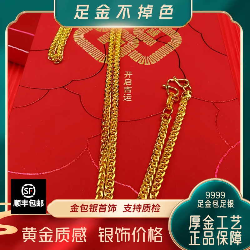 链子足银 小肖邦项链时尚简约大气不掉色精美包金工艺女士百搭