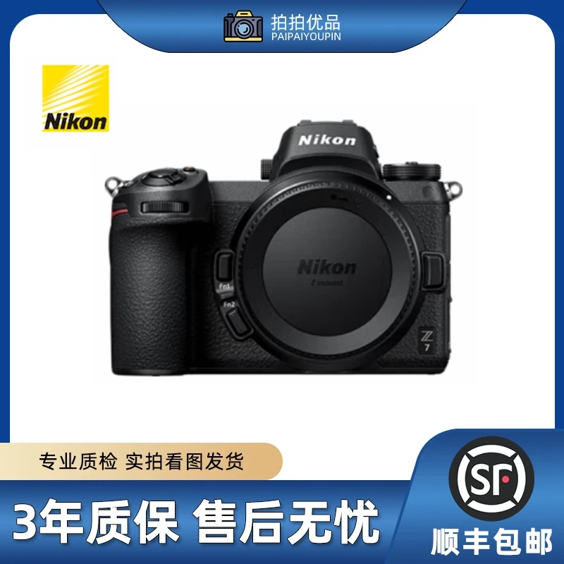 99新 Nikon/尼康 Z7全画幅专业复古微单相机照相摄影拍照黑色