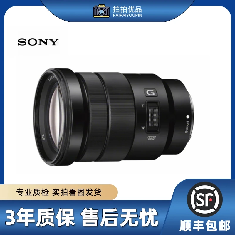 99新 Sony/索尼 E PZ 18-105mmF4 G OSS变焦微单相机G镜头