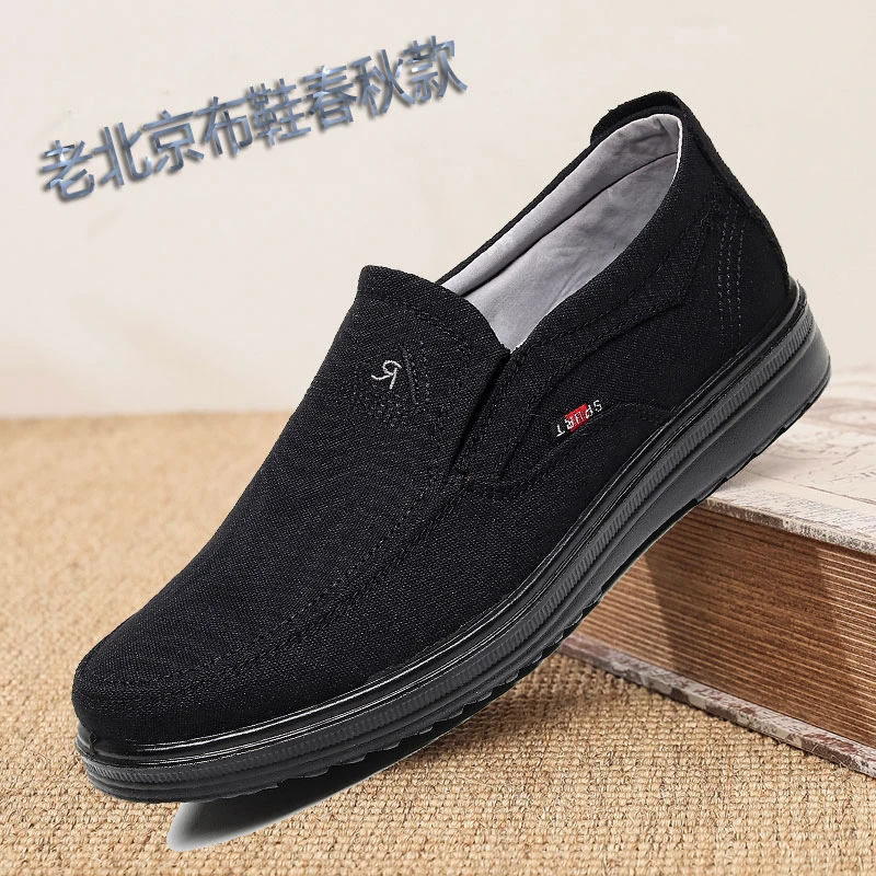 老北京布鞋男士老年鞋春秋款防滑休闲软底软底爸爸鞋大码轻便耐磨