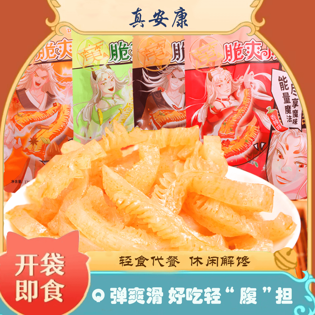 悠源魔芋爽魔芋素毛肚网红休闲解馋小零食素食辣条即食辣条雪魔芋