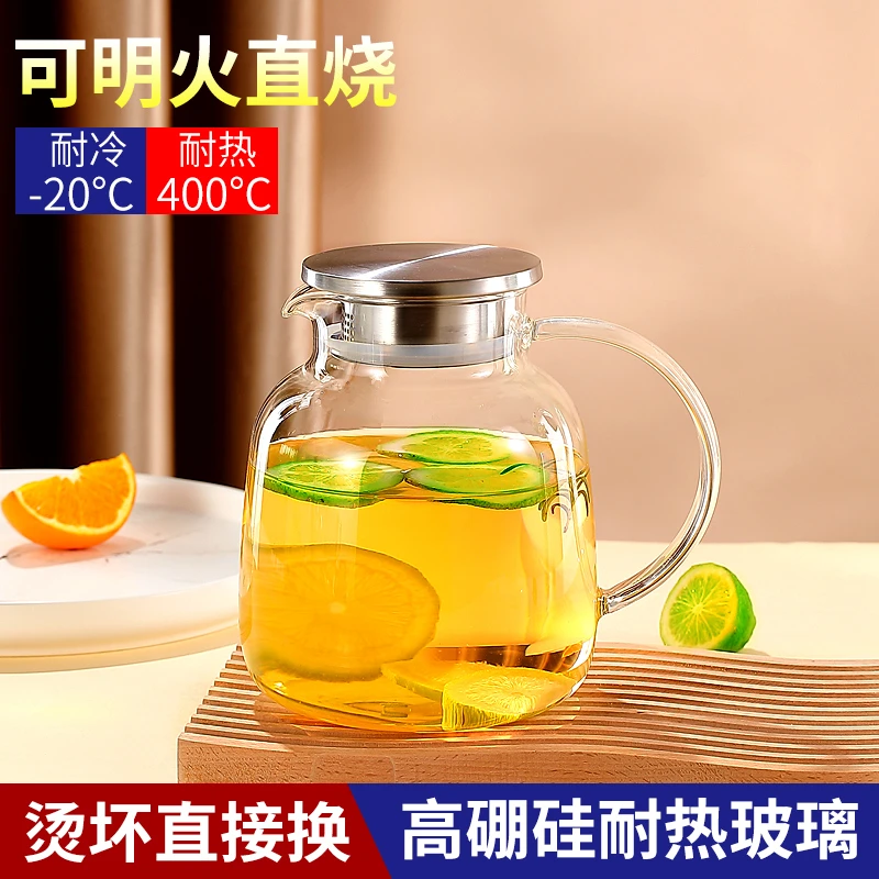 【可明火 电陶炉】家用大容量耐热高硼硅玻璃水壶泡茶壶耐热冷水壶