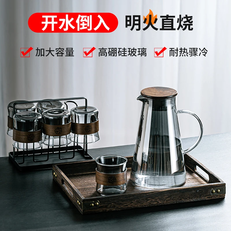 玻璃冷水壶耐高温家用凉水壶带杯子套装大容量凉水杯泡茶壶可明火