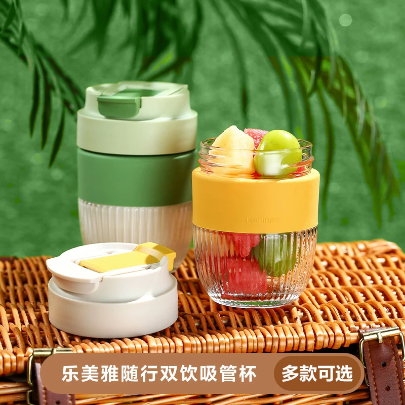 乐美雅钢化玻璃杯子女夏季随行便携高颜值吸管杯可爱耐热咖啡杯
