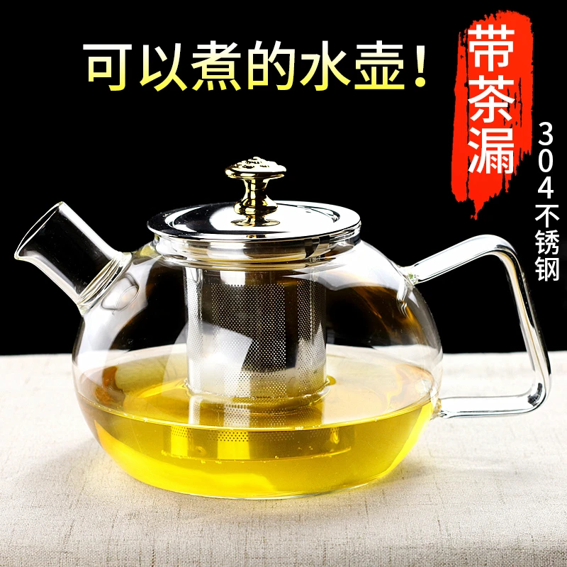 青苹果茶壶玻璃耐高温高硼硅带过滤不锈钢凉白开水壶家用冷水壶
