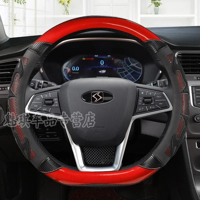 思皓A5 E10X E50A X7 X4 E40X QX方向盘套真皮防滑把套X8内饰用品