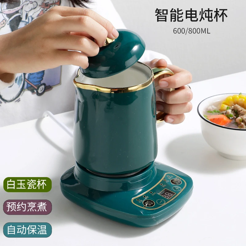 智能电炖杯办公室小型迷你养生杯一人烧水花茶杯陶瓷炖煮杯煮奶杯
