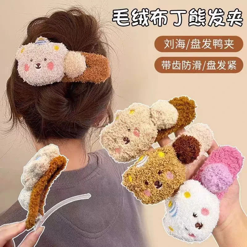 毛绒布丁熊发夹颜色随机刘海盘发鸭夹带齿防滑女装外套时尚百搭