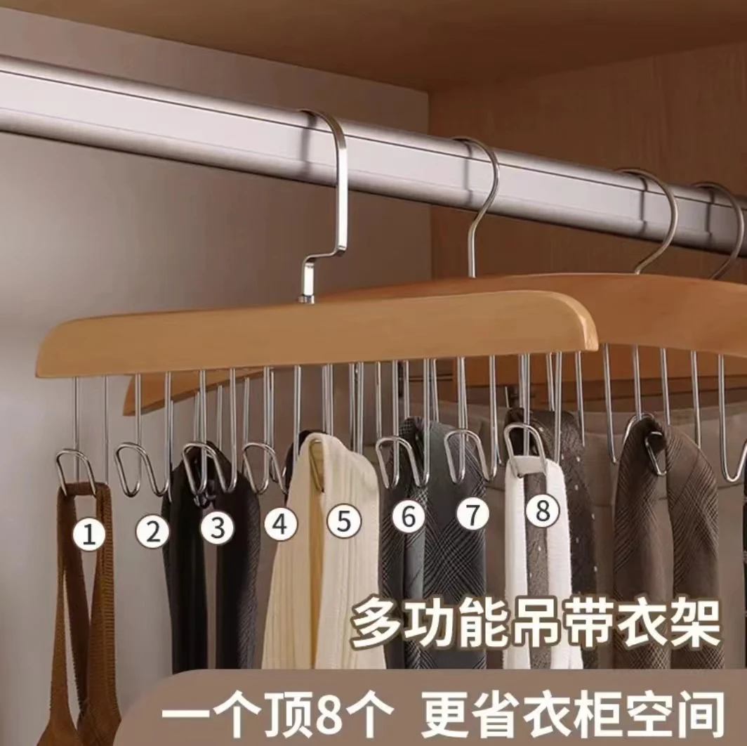 8钩实木波浪吊带包包收纳省空间防滑多功能衣架衣挂