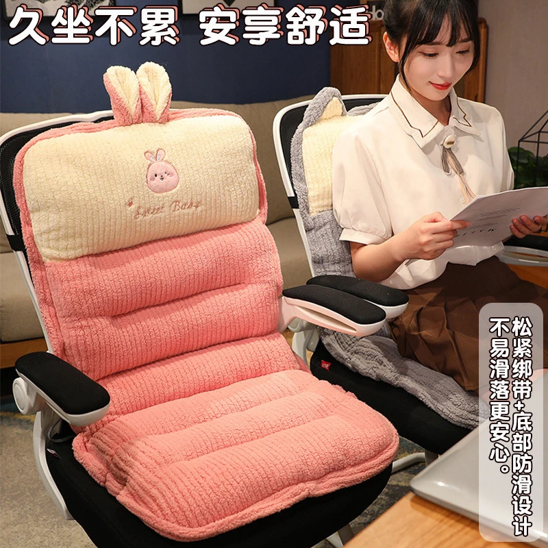 连体坐垫靠背靠垫一体办公室久坐座椅垫屁垫学生宿舍凳子靠背垫