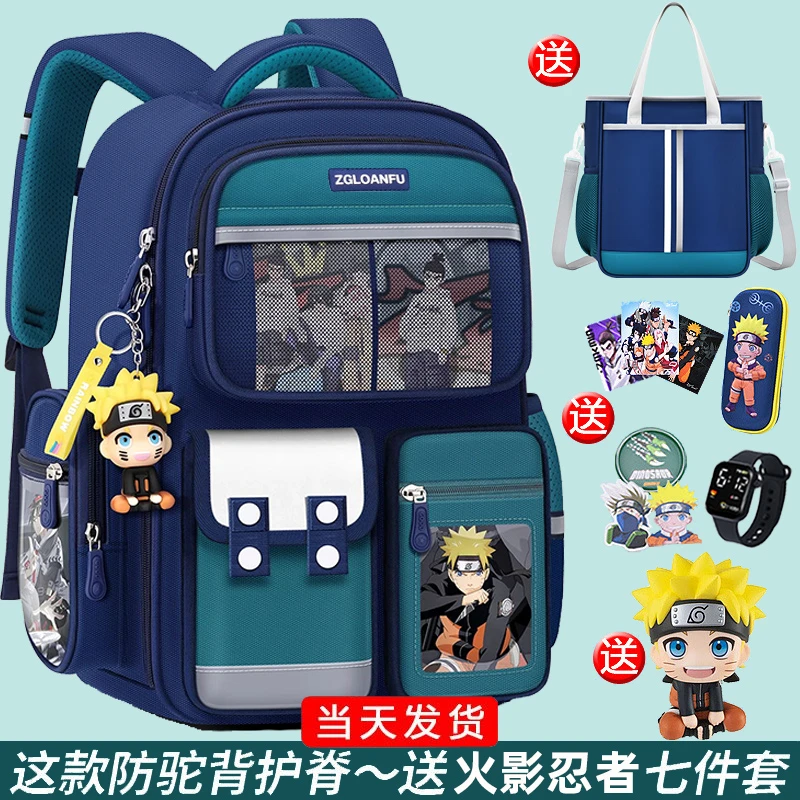 2025新款书包男生小学生一三到六年级女孩超轻护脊减负儿童双肩包