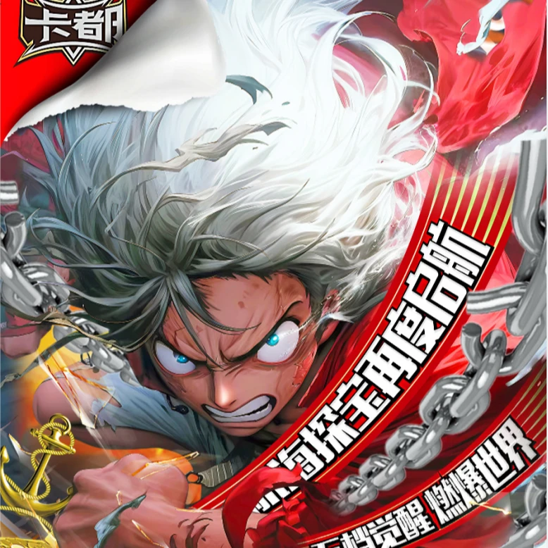 【妹妹素质】卡都航海王 梦想启航 收藏卡牌盲盒（默认代拆）