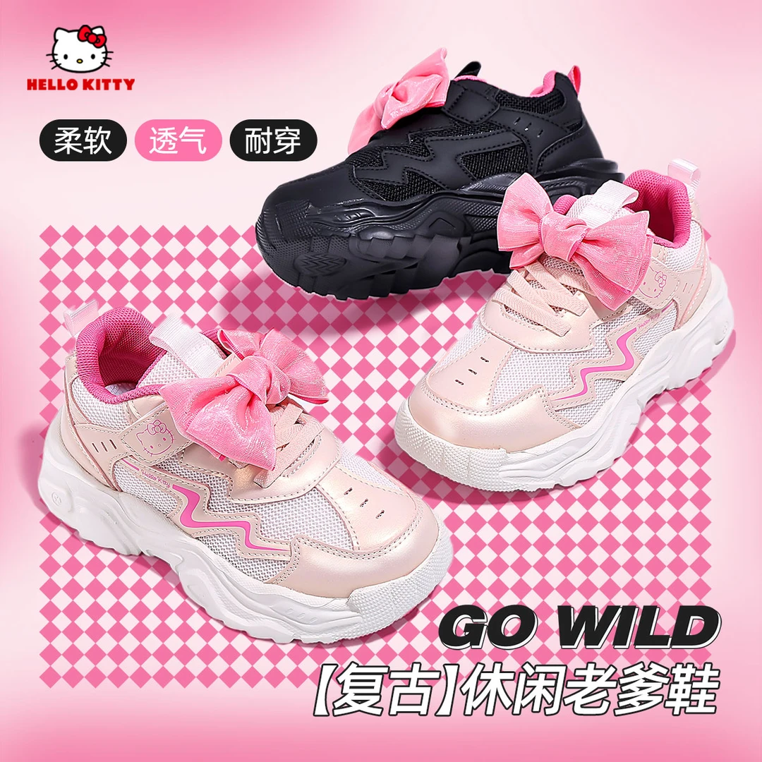 HelloKitty儿童运动鞋舒适透气小孩休闲鞋时尚中大童老爹鞋TCXY05