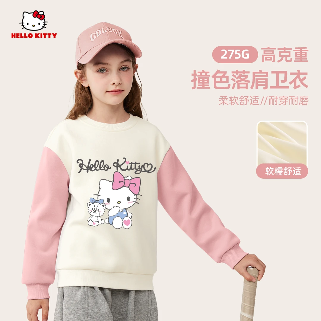 【交个朋友专属】HelloKitty儿童长袖春秋新款中大童卫衣TCYW358