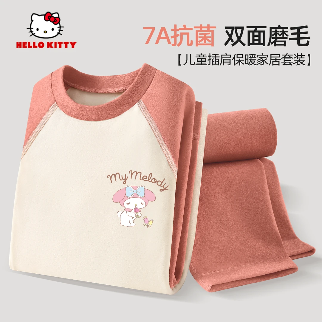 美乐蒂儿童秋衣秋裤女童春秋内衣保暖套装青少年女孩宝宝新款睡衣