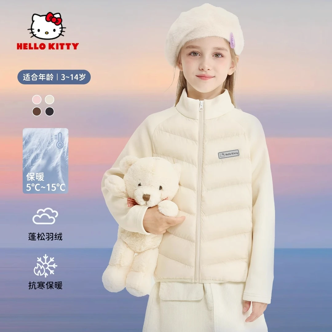 Hello Kitty儿童轻薄羽绒服2025短款女童冬装大童小学生加绒外套