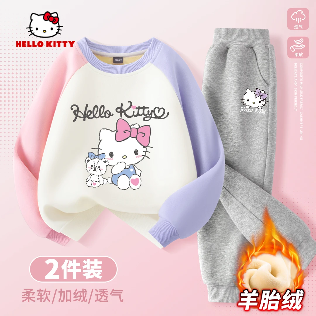 HelloKitty女童春秋套装2025新款小女孩休闲两件套洋气儿童衣服DR