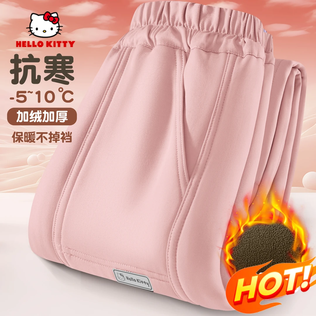 HelloKitty女童加绒裤子秋冬2025加厚一体绒三防儿童工装裤冬装女