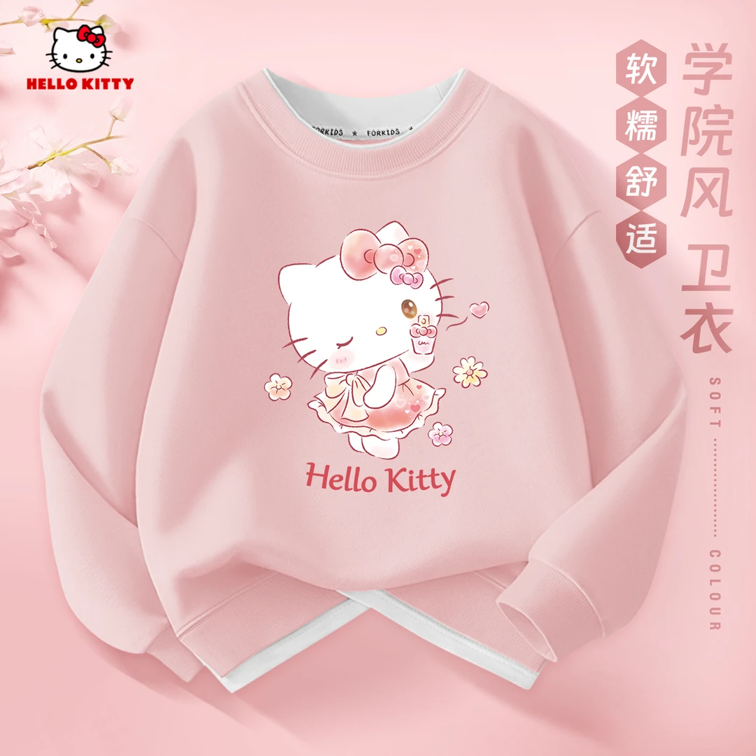 HelloKitty女童卫衣2025春秋新款儿童假两件长袖时尚休闲女孩上衣