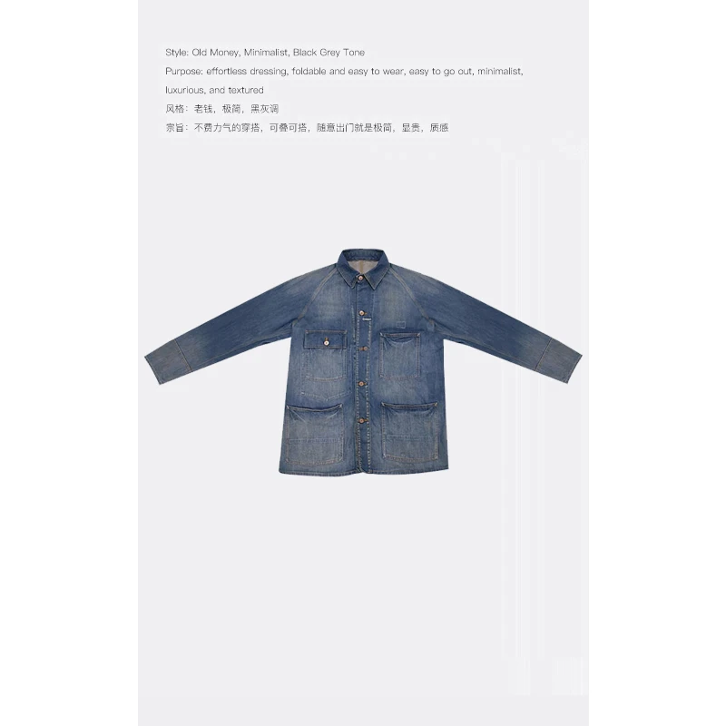 // 简约百搭水洗牛仔纽扣多口袋外套 WB0054