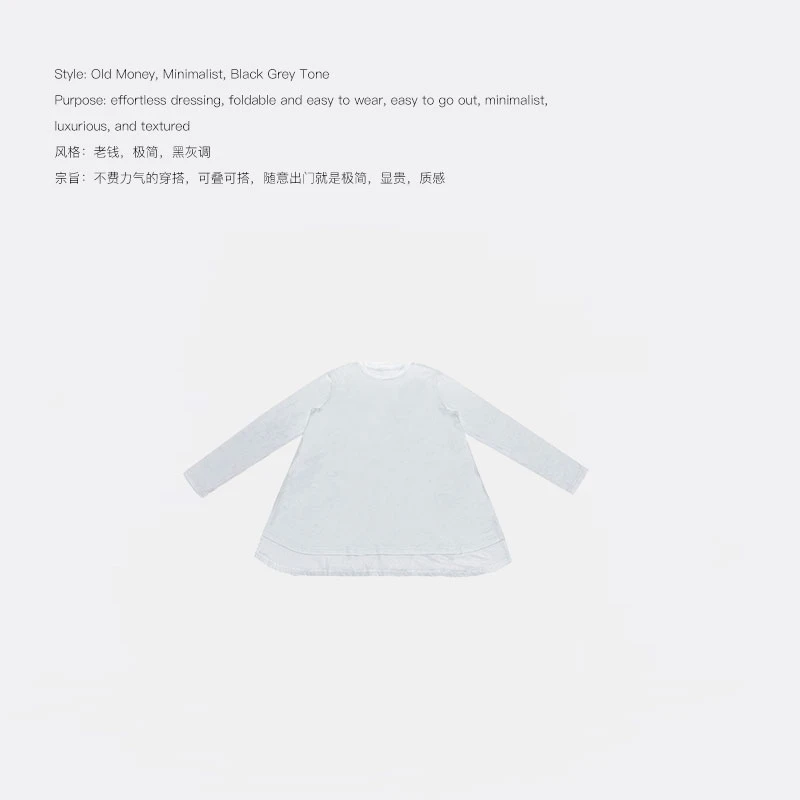 DDAAN OOTD 简约前短后长纯色打底上衣圆领长袖T恤 YLM00193