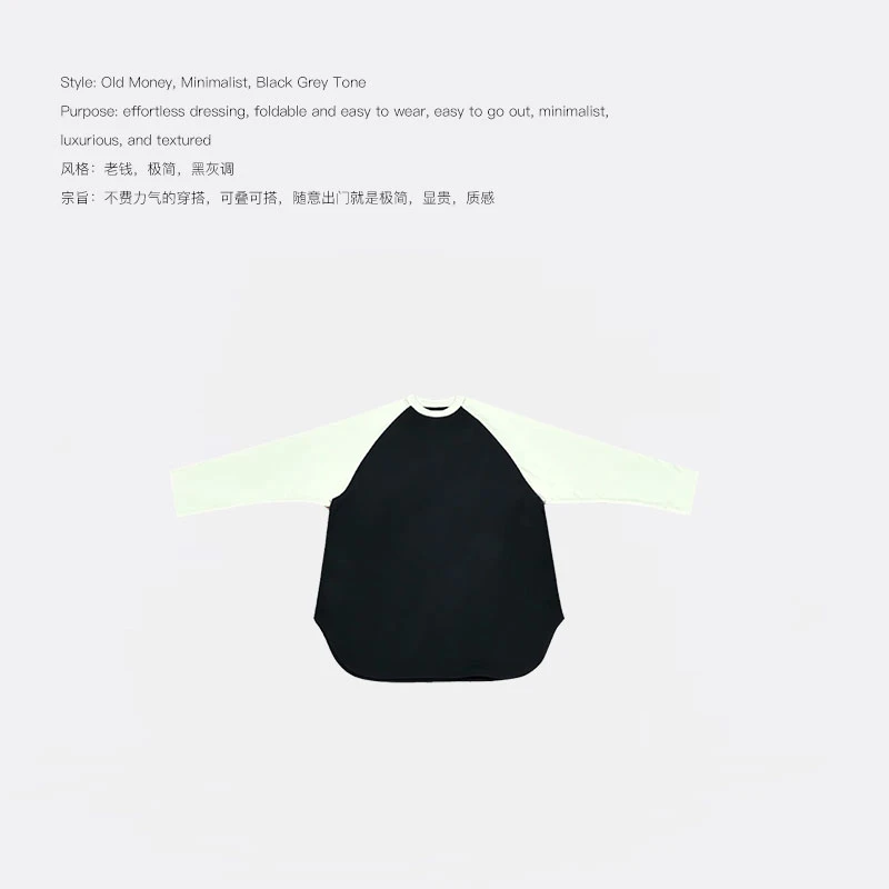 DDAAN OOTD 休闲街头圆领撞色圈圈棉打底长袖上衣 YLM00371