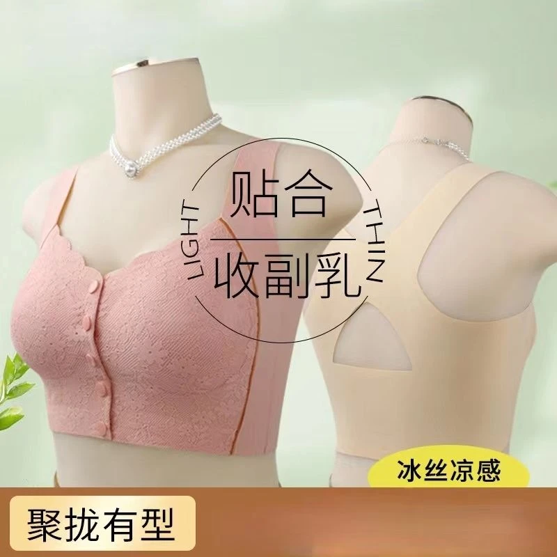 前开扣美背内衣夏天薄款无痕冰丝蕾丝无钢圈文胸女款爆款2023新款