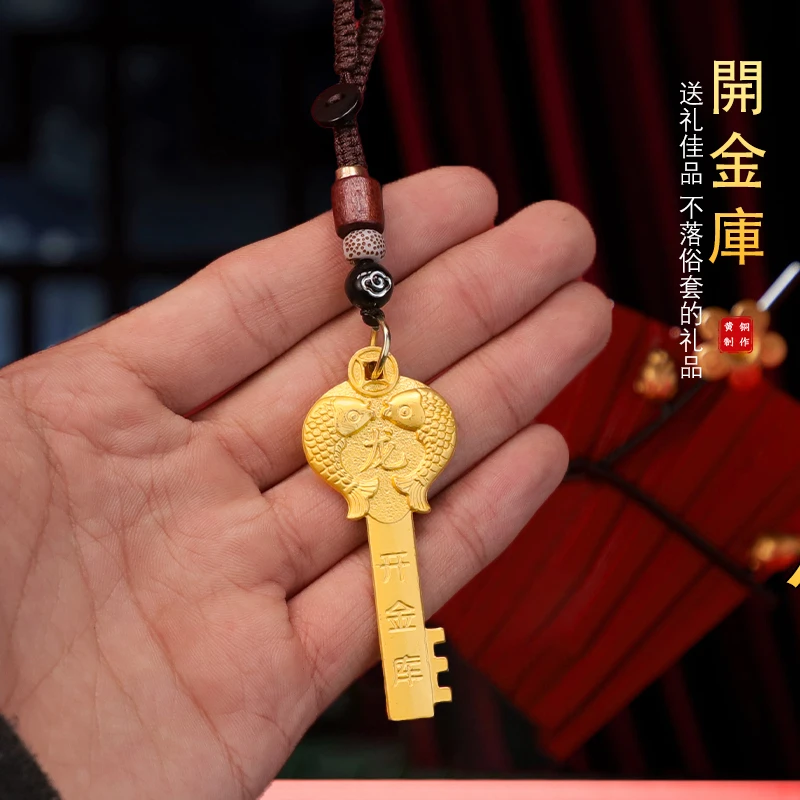 如意平安十二生肖开库金钥匙双鱼浮雕锦鲤好运五福随身钥匙扣挂件