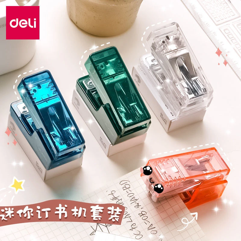 得力订书机学生用迷你透明可爱小号订书机便携办公室省力小巧通用