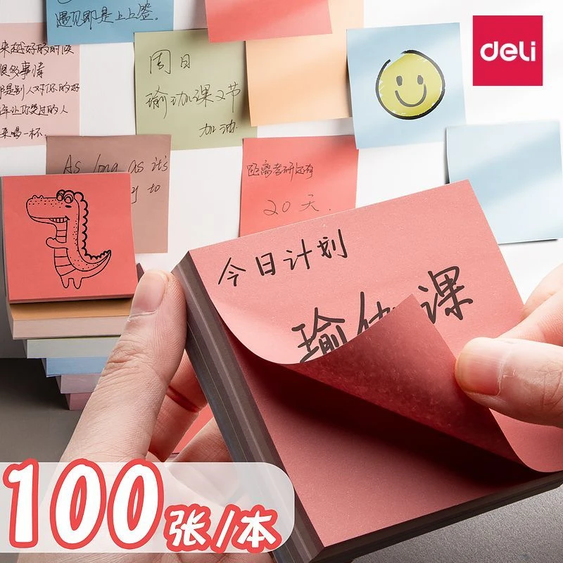 Deli/得力便利贴粘性强可撕记事贴学生办公便签纸ins高颜值做笔记