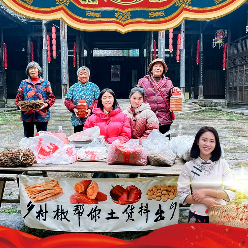 {乡村姐妹} 农家自晒各种干货土货蔬菜500g