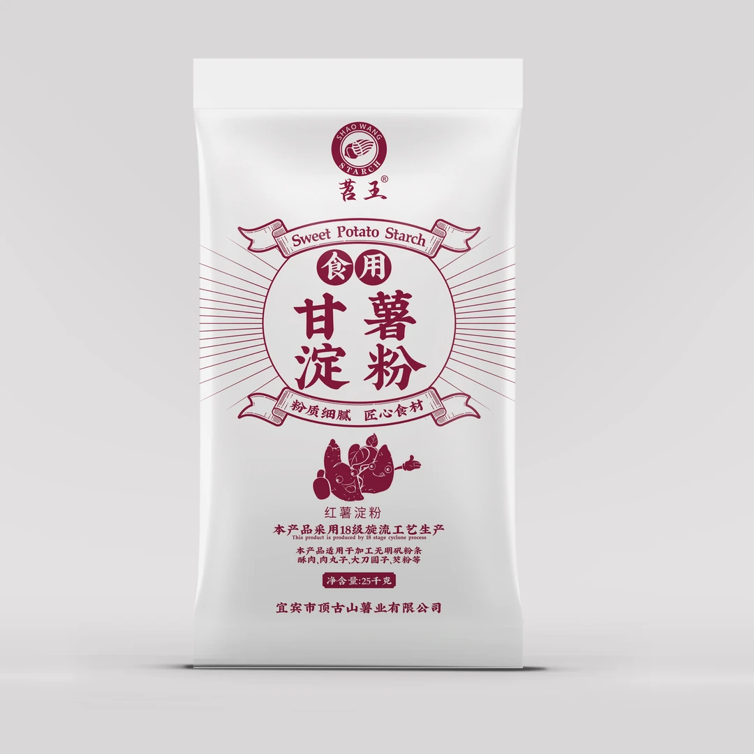 餐饮优选大袋纯正正宗红薯淀粉