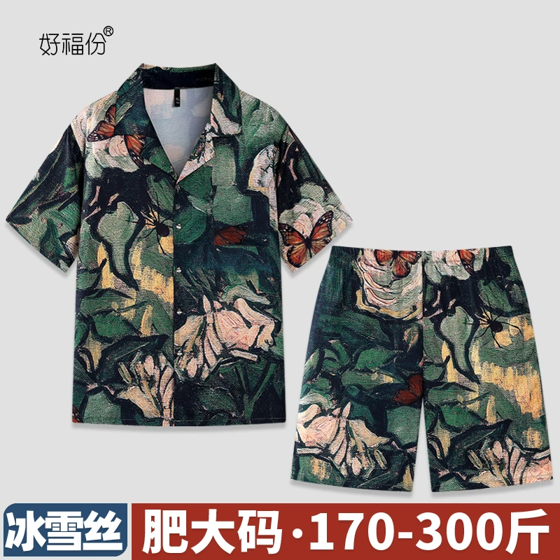 【大码】夏季大码男士冰雪丝睡衣短袖可外穿家居服23170-复古蝴蝶