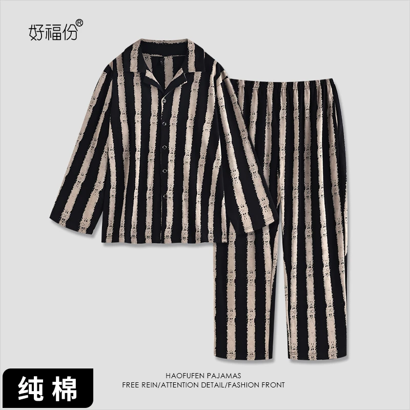 【米黄大条纹】男士睡衣家居服套装双面100棉宽松时尚风休闲可外穿