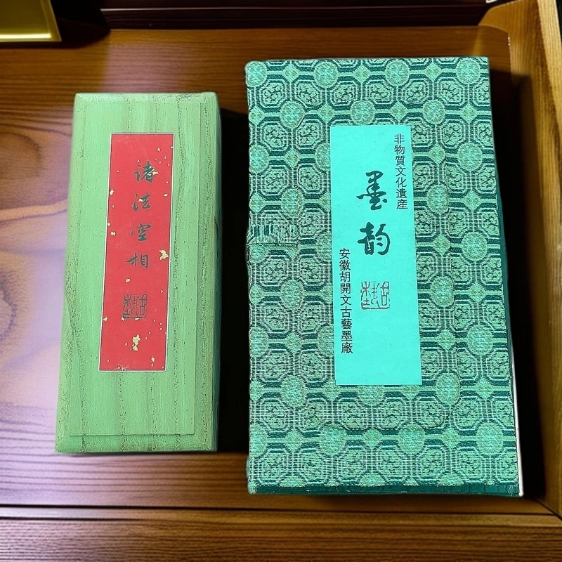 安徽胡开文古艺墨厂纯手工灯盏油烟墨町