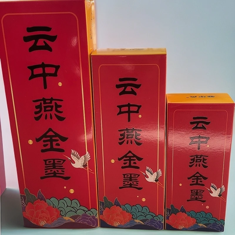 云中燕金墨汁100克250克500克对联纸福字纸专用