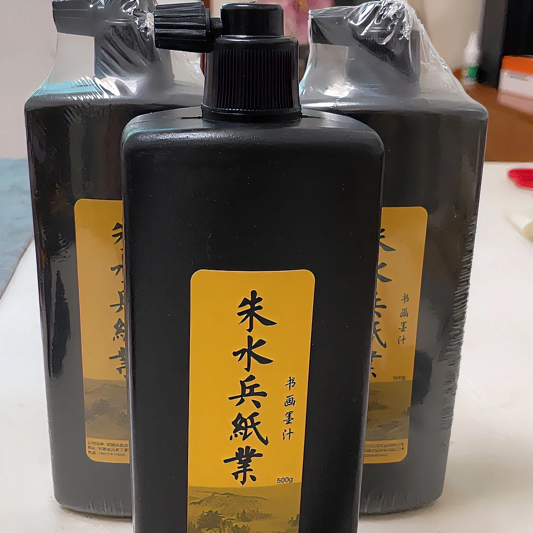 文房专用墨汁轻胶不滞笔500g适合书写国画