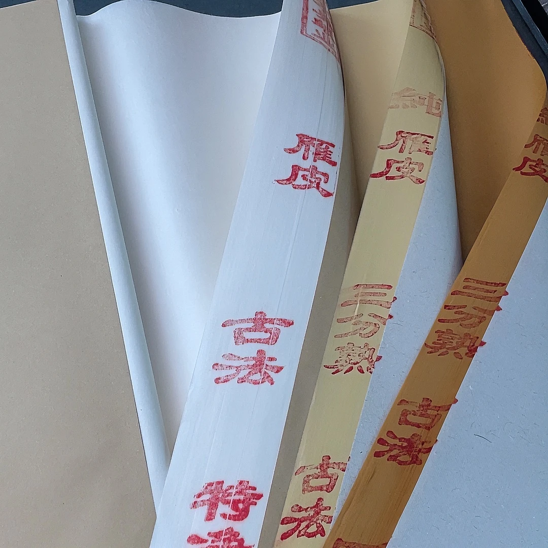 纯手工制作-四尺古法纯雁皮 适合书法创作
